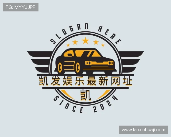 关于凯发娱乐最新网址